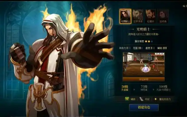 DNF公益服：快速升级与职业选择秘籍